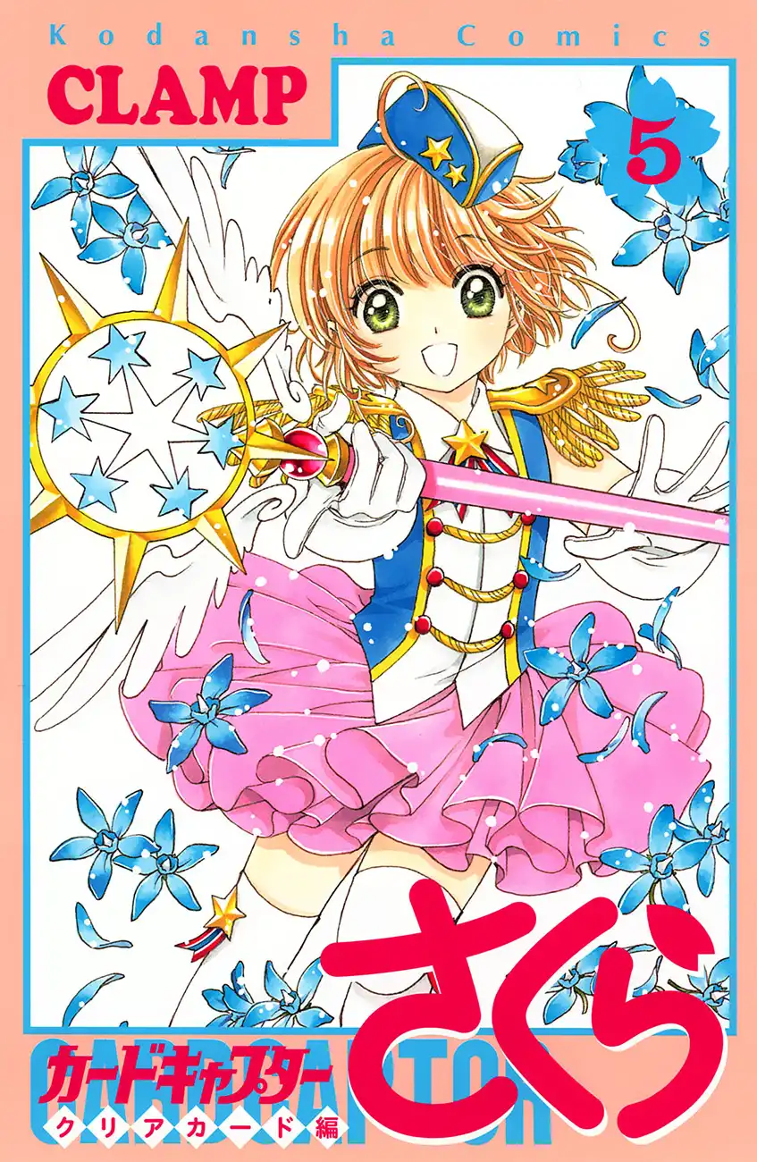 Cardcaptor Sakura - Clear Card Arc Chapter 20 1